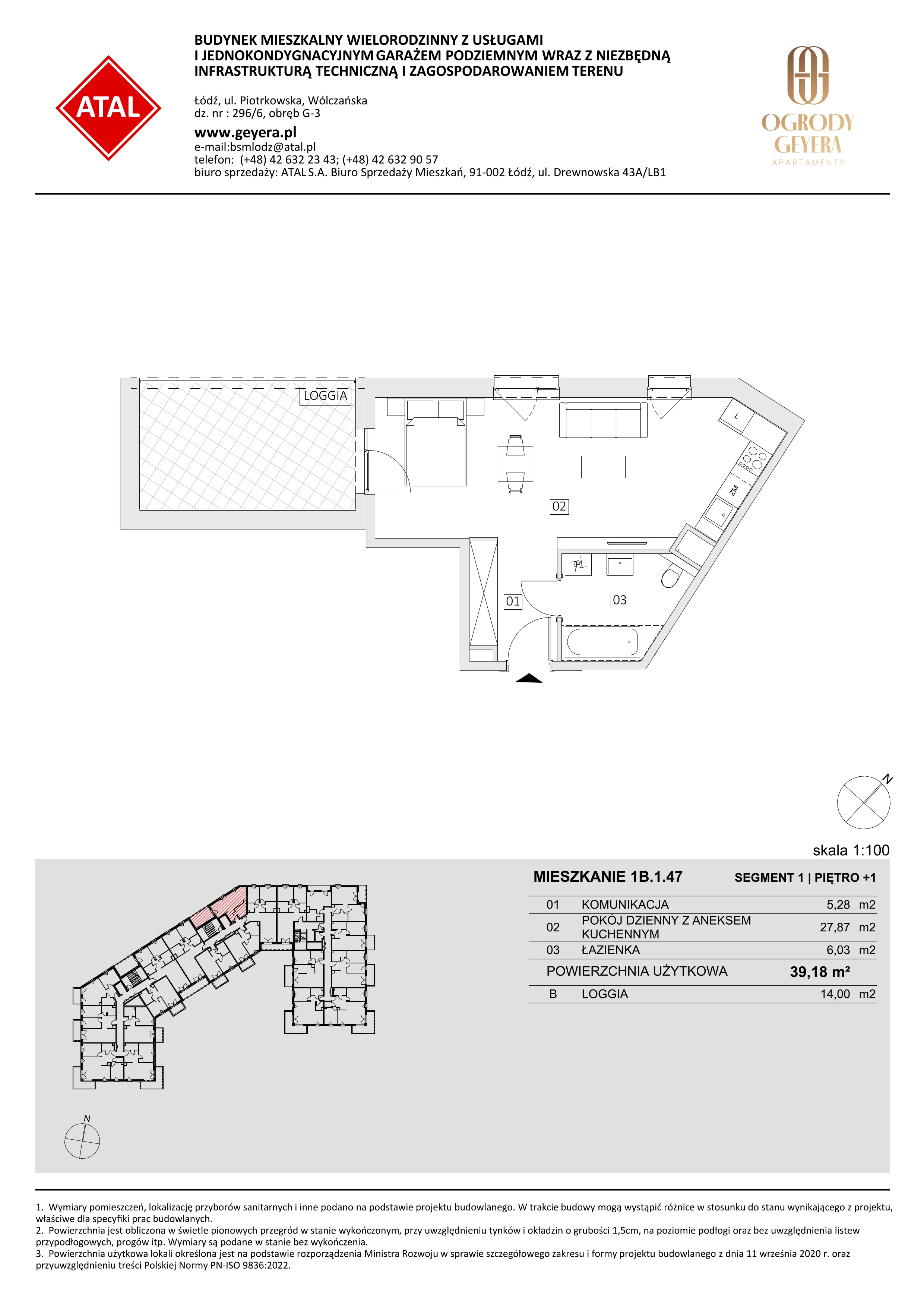 Mieszkanie 39,18 m², piętro 1, oferta nr 1B.1.47, Ogrody Geyera Apartamenty, Łódź, Śródmieście, ul. Piotrkowska 293/305