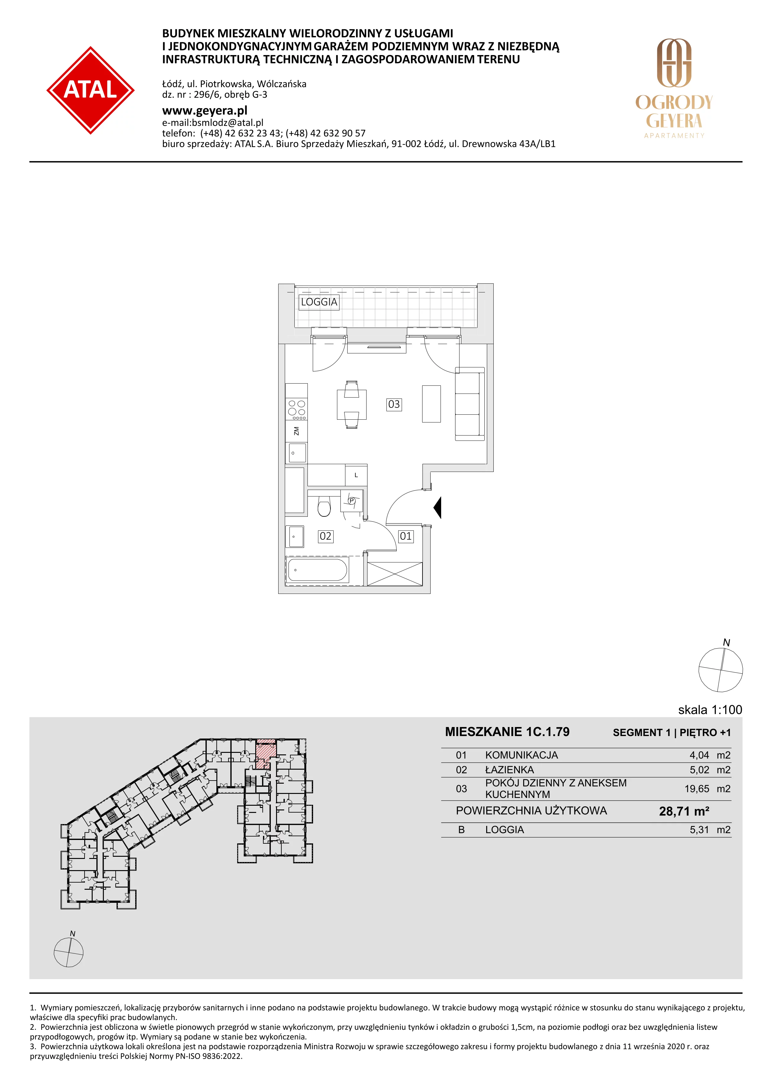 Mieszkanie 28,71 m², piętro 1, oferta nr 1C.1.79, Ogrody Geyera Apartamenty, Łódź, Śródmieście, ul. Piotrkowska 293/305