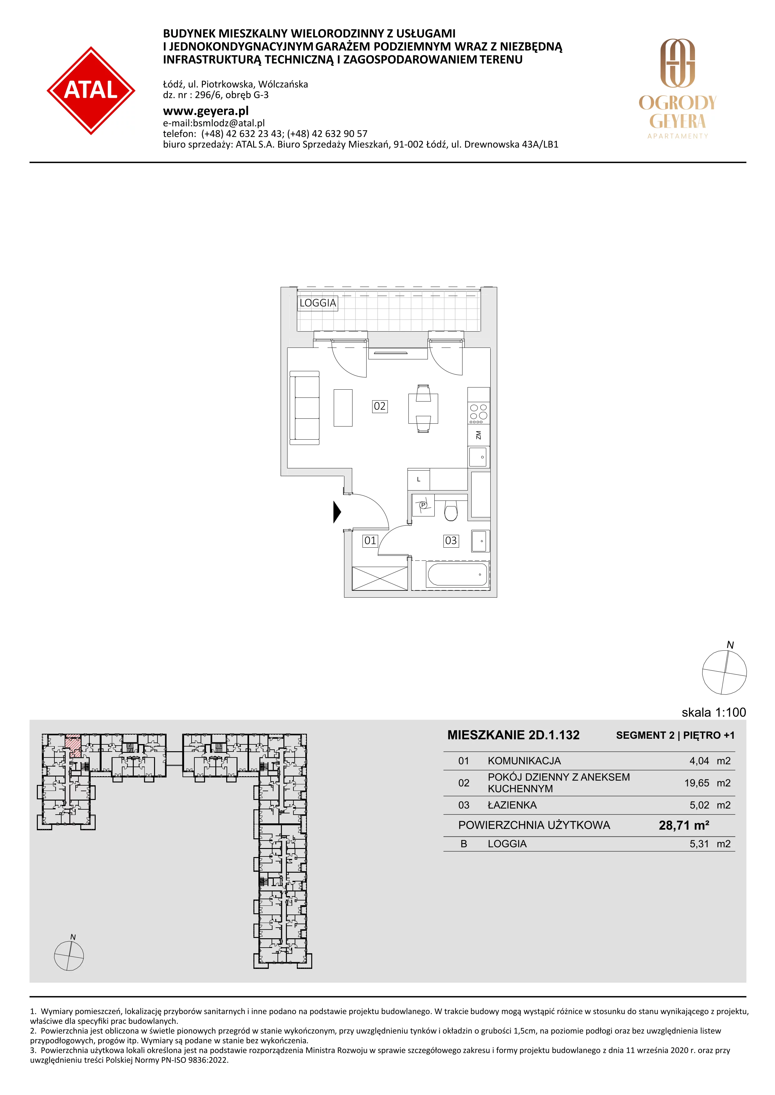 Mieszkanie 28,71 m², piętro 1, oferta nr 2D.1.132, Ogrody Geyera Apartamenty, Łódź, Śródmieście, ul. Piotrkowska 293/305