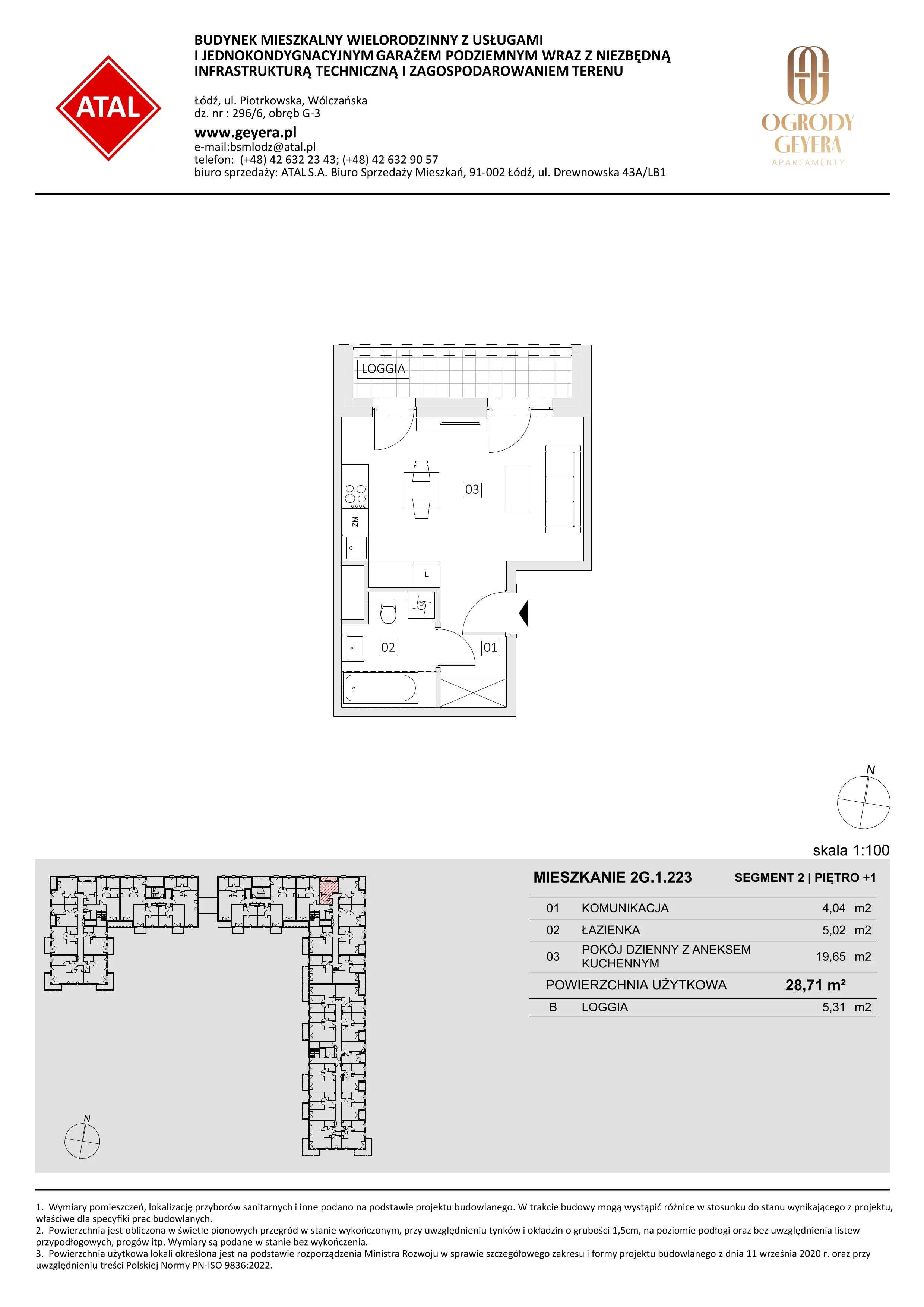 Mieszkanie 28,71 m², piętro 1, oferta nr 2G.1.223, Ogrody Geyera Apartamenty, Łódź, Śródmieście, ul. Piotrkowska 293/305