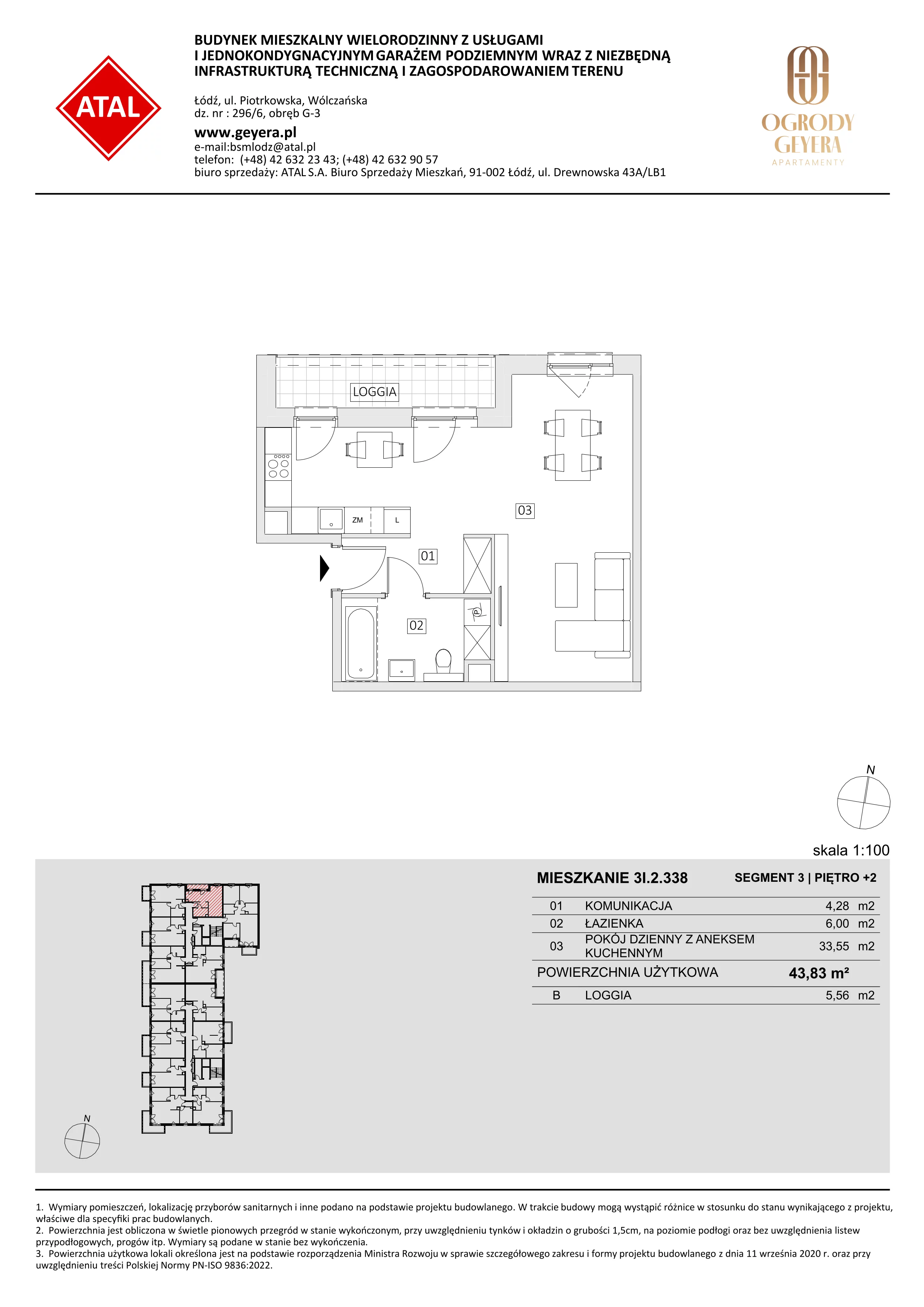 Mieszkanie 43,83 m², piętro 2, oferta nr 3I.2.338, Ogrody Geyera Apartamenty, Łódź, Śródmieście, ul. Piotrkowska 293/305