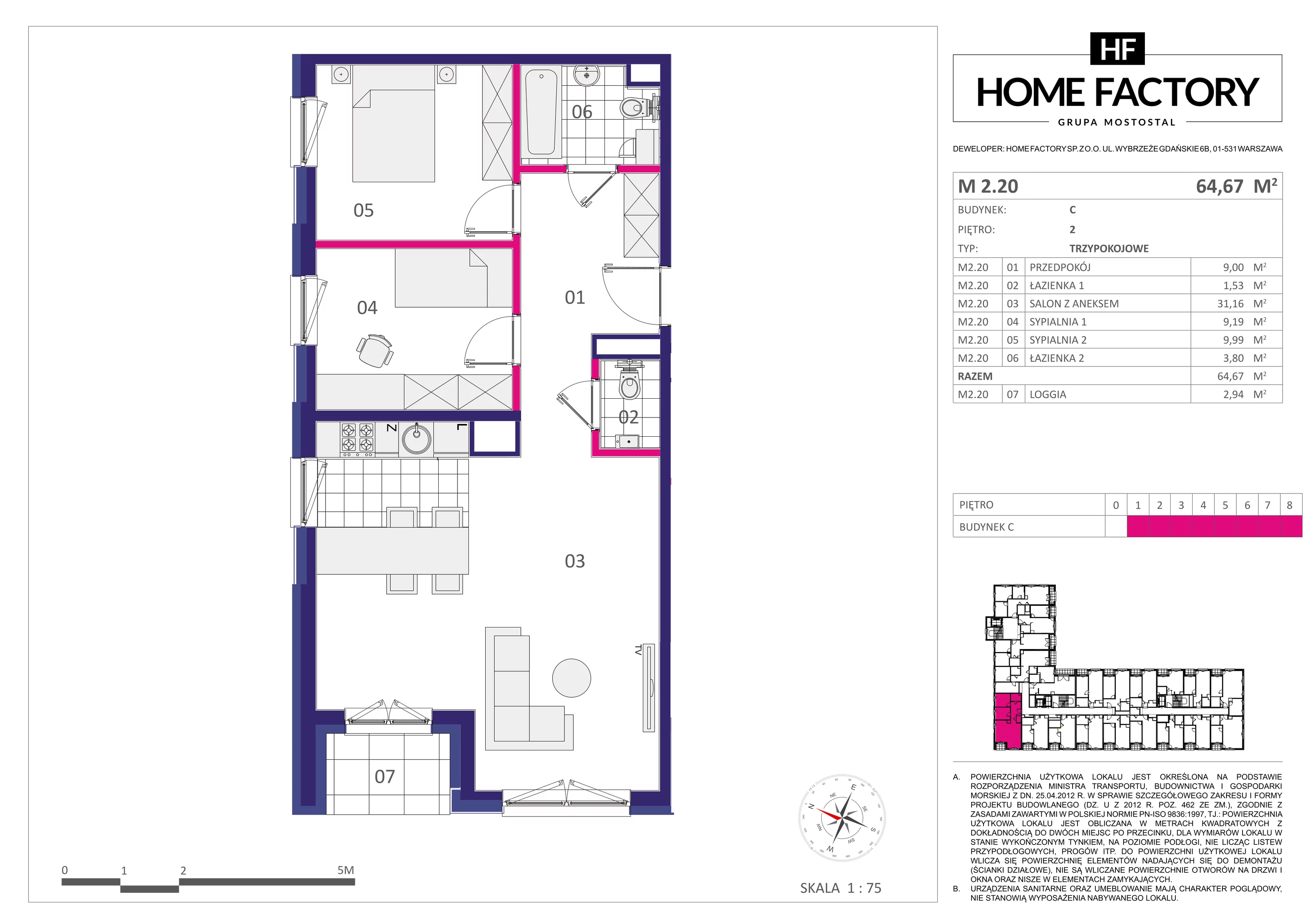 Mieszkanie 64,67 m², piętro 2, oferta nr M2.20, Home Factory etap III, Warszawa, Praga Północ, Pelcowizna, ul. Kotsisa