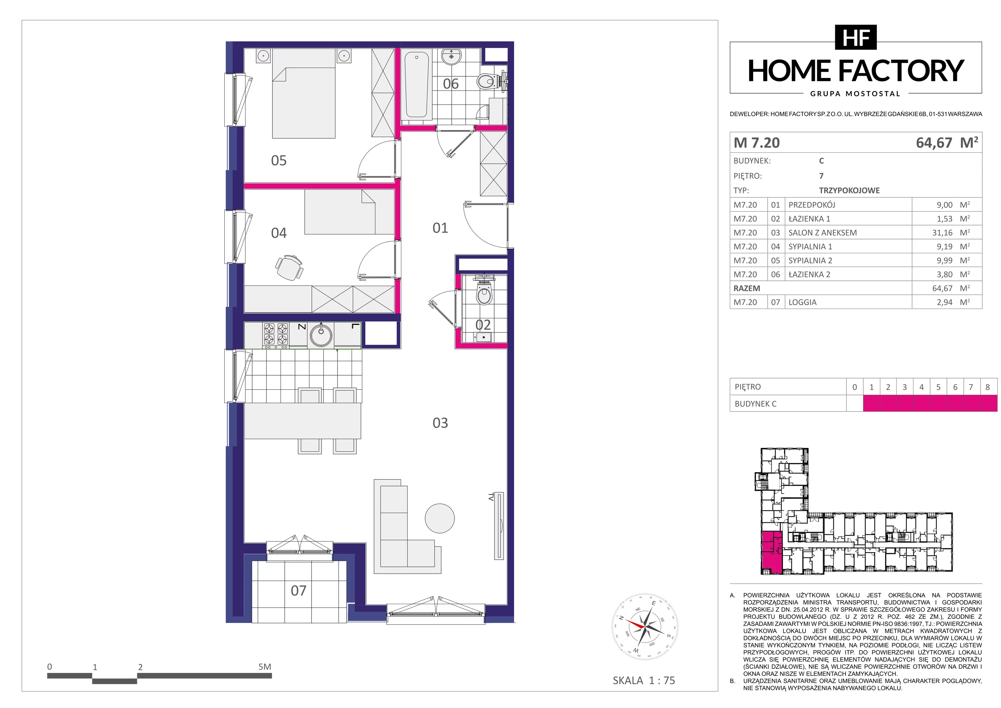 Mieszkanie 64,67 m², piętro 7, oferta nr M7.20, Home Factory etap III, Warszawa, Praga Północ, Pelcowizna, ul. Kotsisa