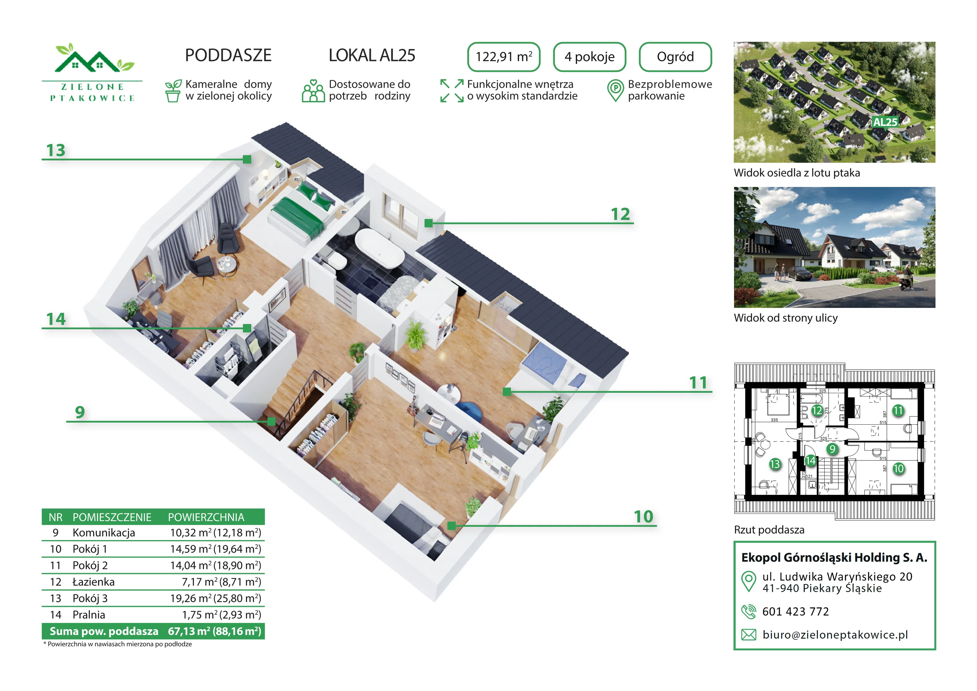Dom 143,71 m², oferta nr AL25, Zielone Ptakowice, Tarnowskie Góry, Repty Śląskie, Ptakowice ul. Reptowskiej 34