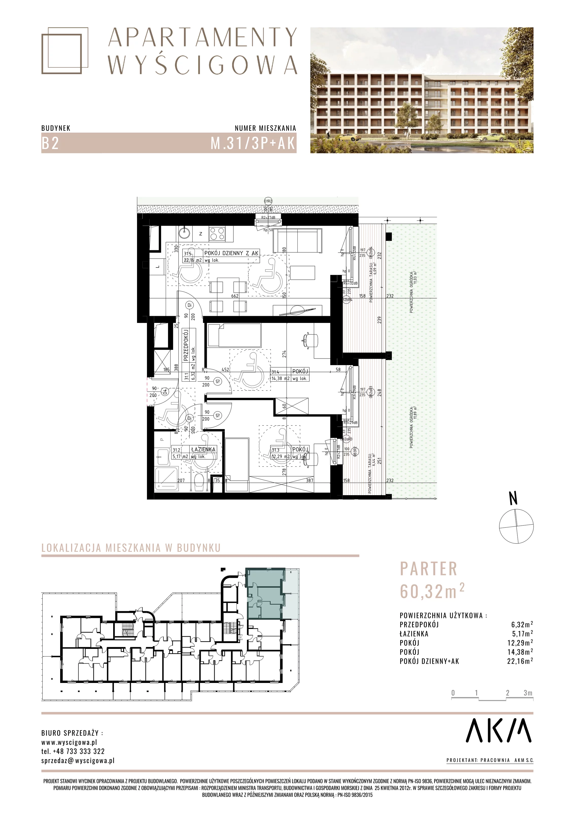 Mieszkanie 60,32 m², parter, oferta nr B2.M31, Apartamenty Wyścigowa, Lublin, Dziesiąta, Dziesiąta, ul. Wyścigowa