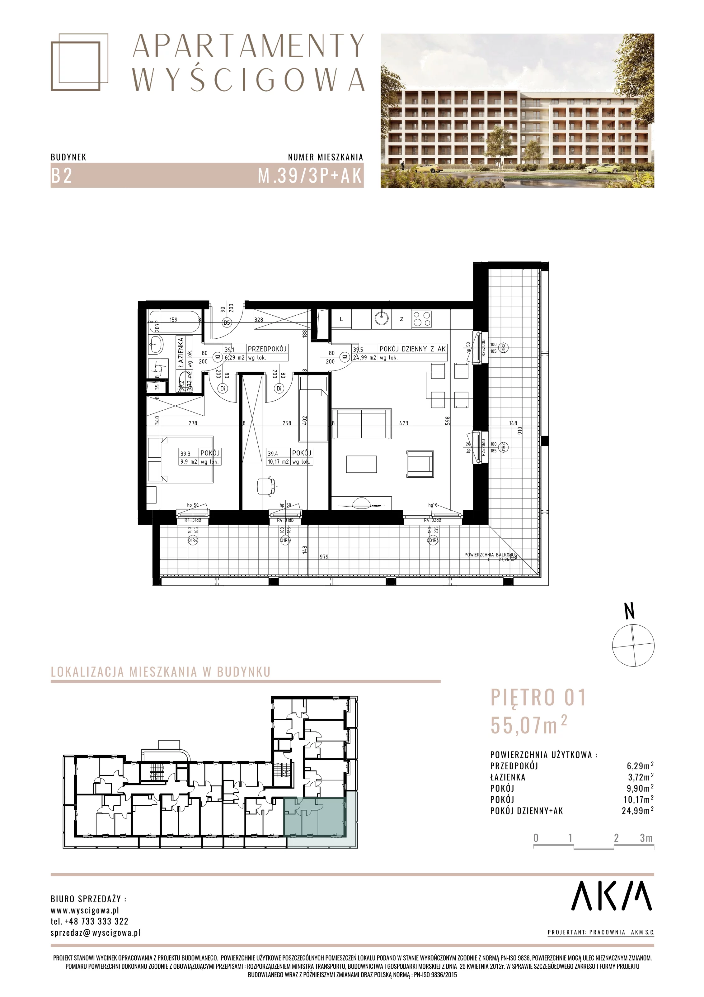 Mieszkanie 55,07 m², piętro 1, oferta nr B2.M39, Apartamenty Wyścigowa, Lublin, Dziesiąta, Dziesiąta, ul. Wyścigowa