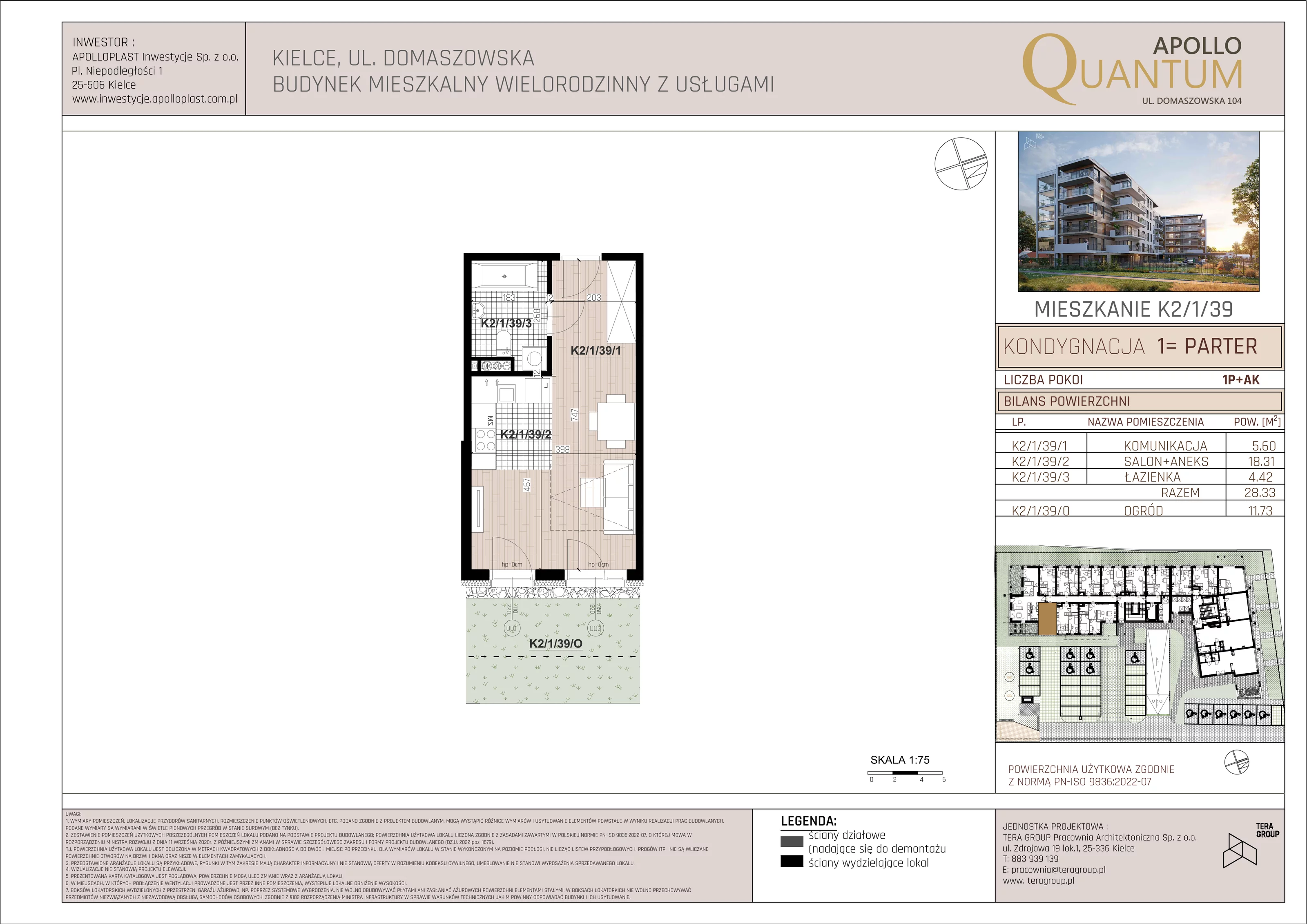 Mieszkanie 28,33 m², parter, oferta nr K2/1/39, Apollo Quantum, Kielce, Nowy Folwark, ul. Domaszowska 104