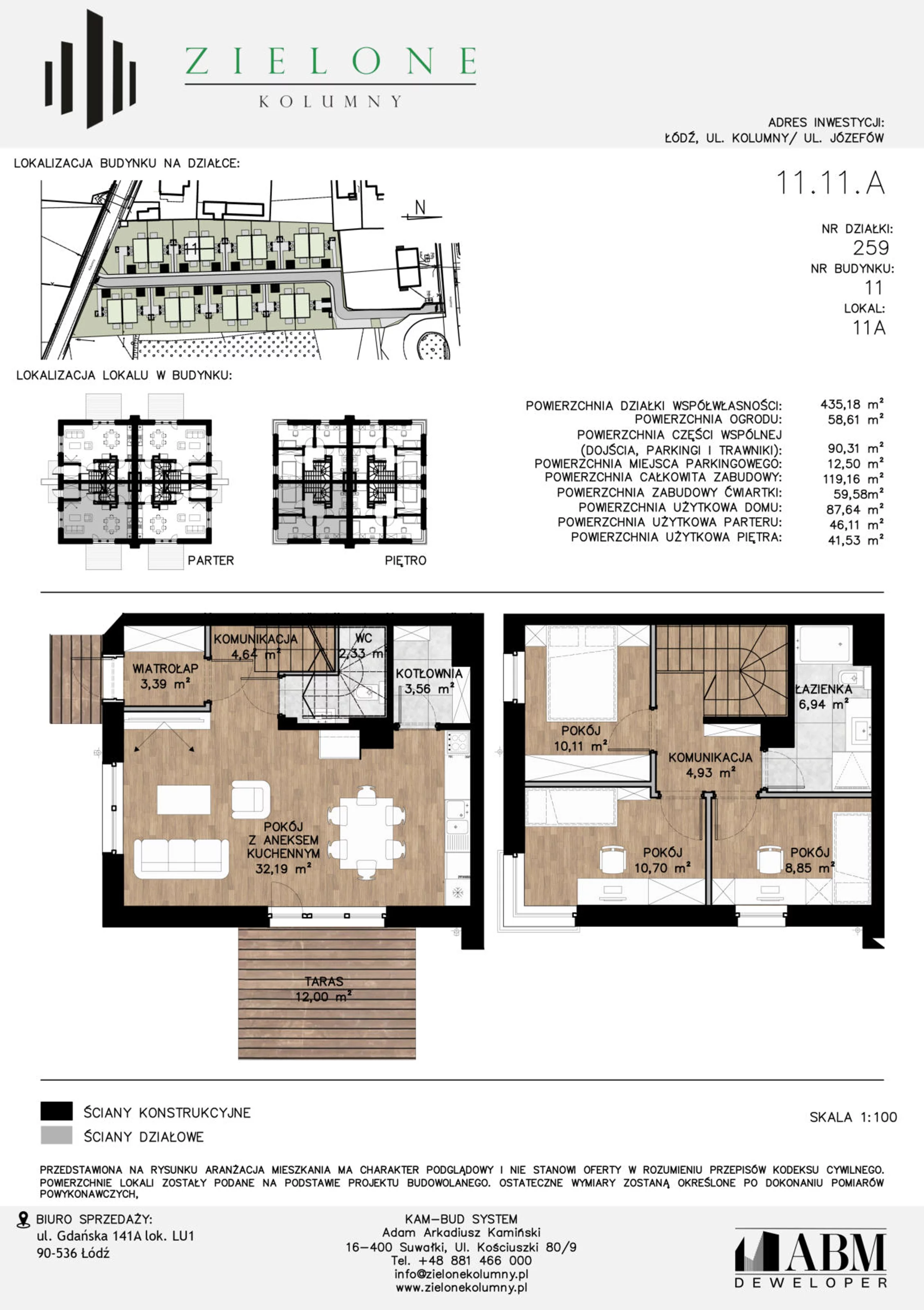 Mieszkanie 89,88 m², parter, oferta nr 11A, Zielone Kolumny, Łódź, Górna, Wiskitno, ul. Kolumny 