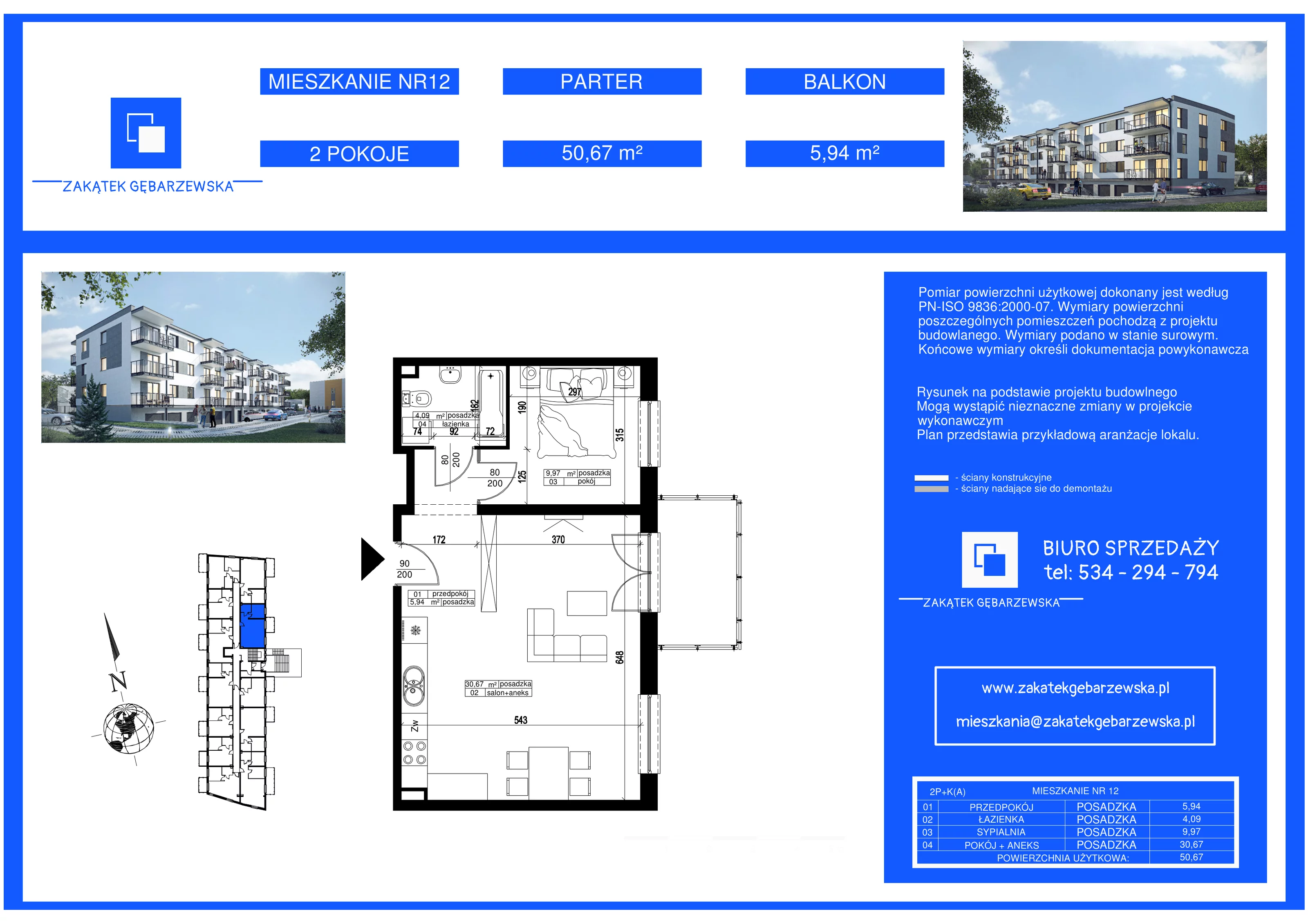 2 pokoje, mieszkanie 50,67 m², parter, oferta nr 12, Zakątek Gębarzewska, Radom, Żakowice, ul. Gębarzewska 15a