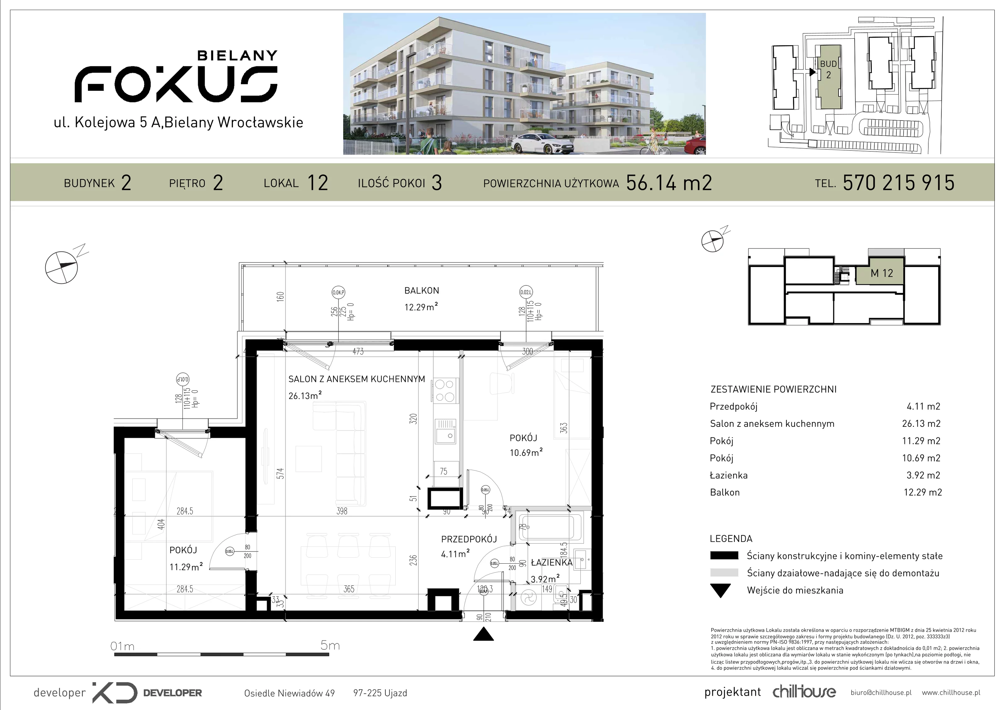 3 pokoje, mieszkanie 56,14 m², piętro 2, oferta nr B2.12, Fokus Bielany, Bielany Wrocławskie, ul. Kolejowa 5