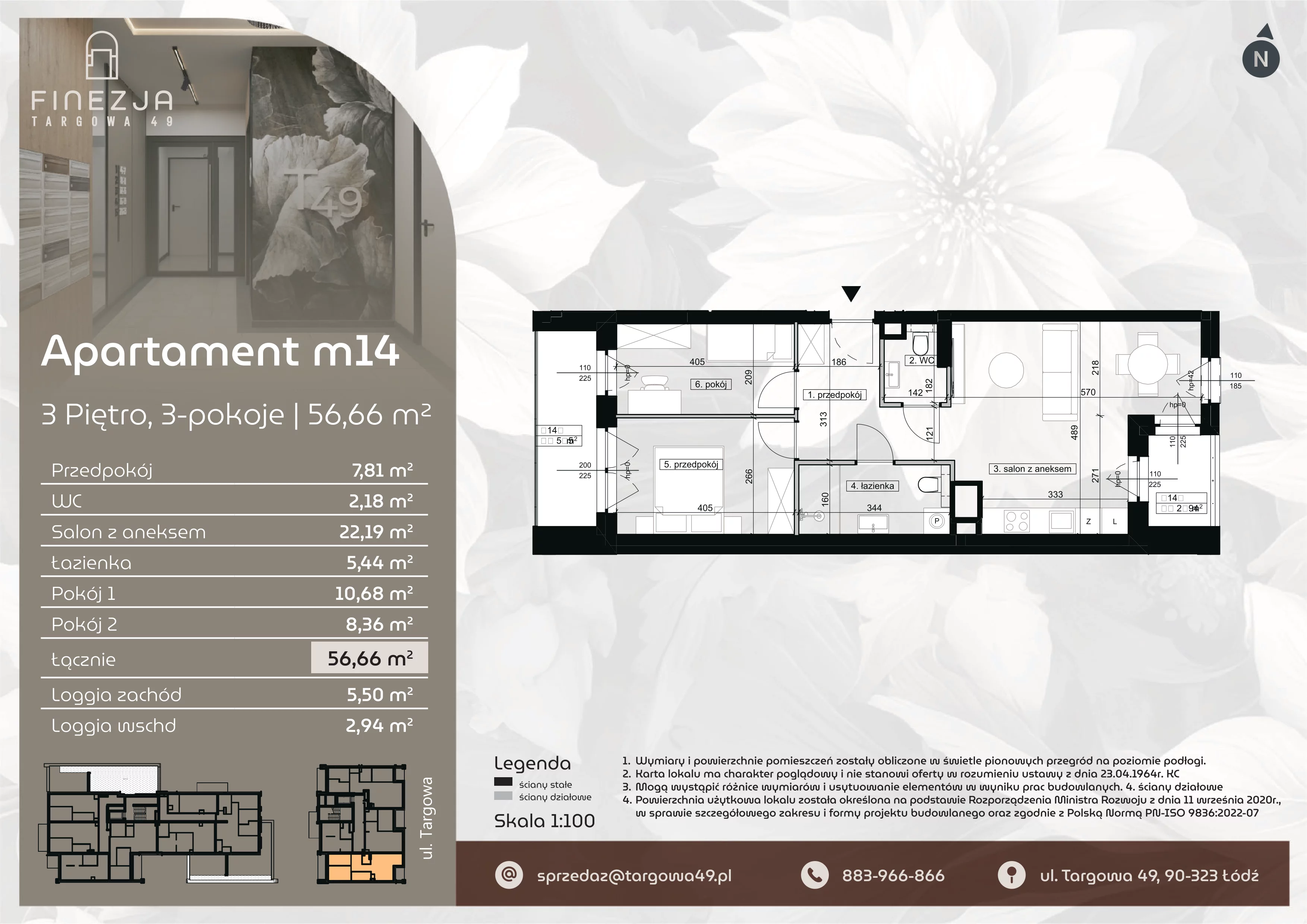 3 pokoje, mieszkanie 56,66 m², piętro 3, oferta nr M14, Apartamenty Finezja, Łódź, Widzew, Stary Widzew, ul. Targowa 49