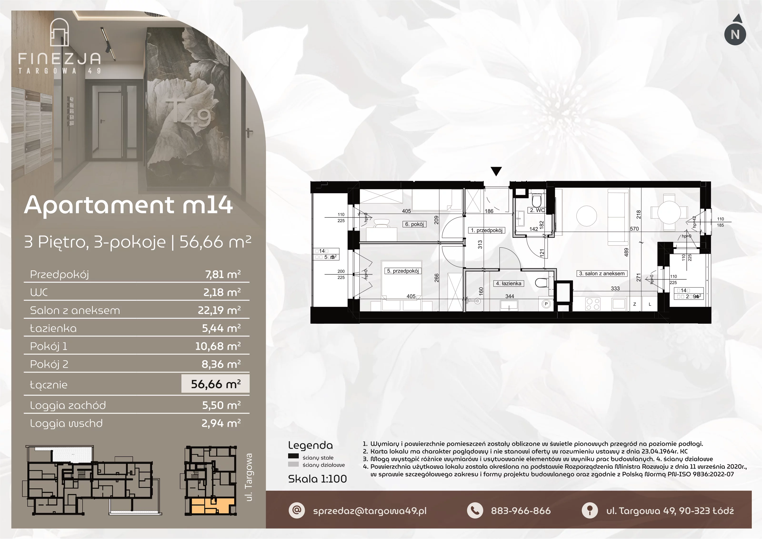 3 pokoje, mieszkanie 56,66 m², piętro 3, oferta nr M14, Apartamenty Finezja, Łódź, Widzew, Stary Widzew, ul. Targowa 49