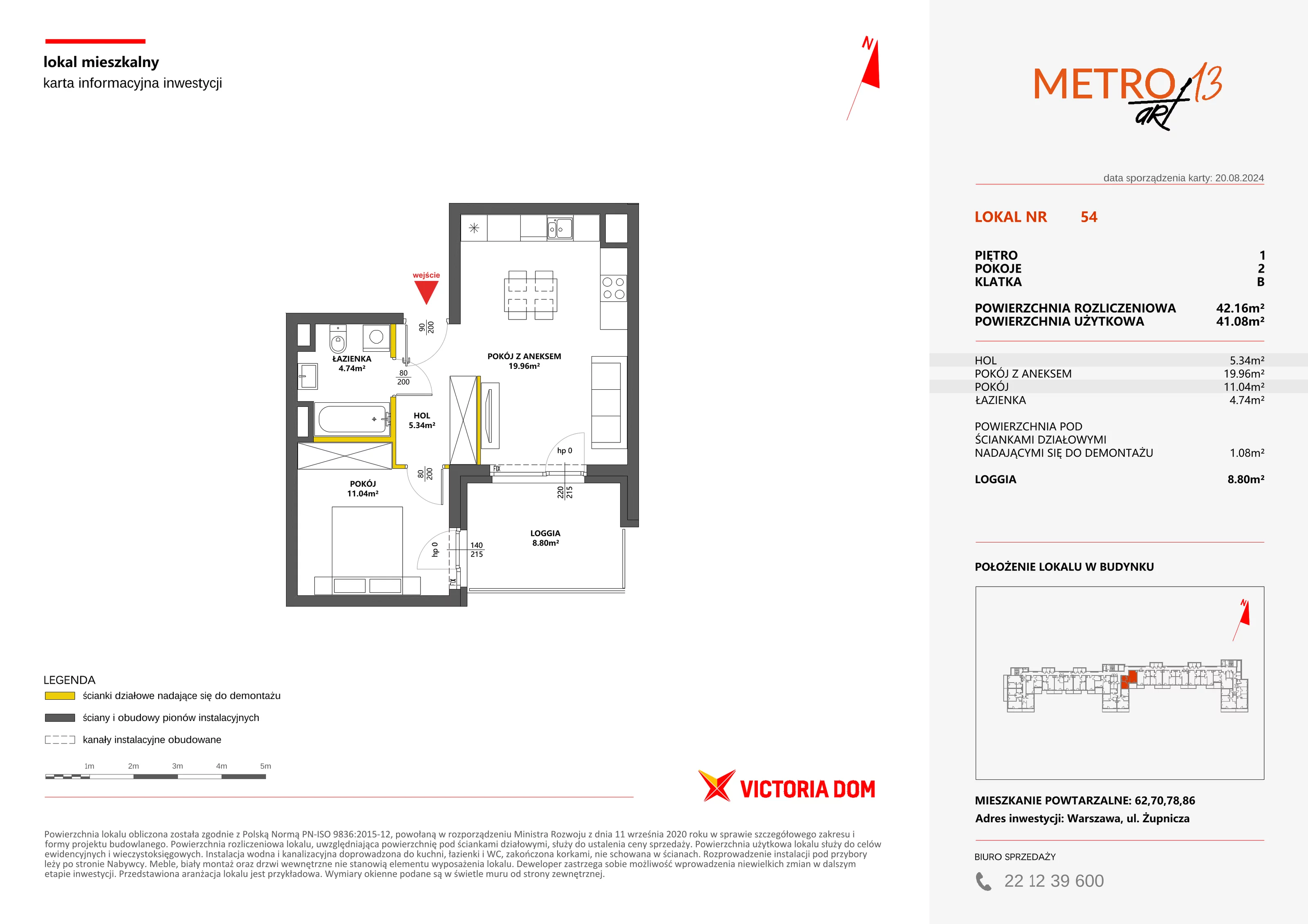 2 pokoje, mieszkanie 42,16 m², piętro 1, oferta nr XIII/54, Metro Art 13, Warszawa, Praga Południe, Kamionek, ul. Żupnicza