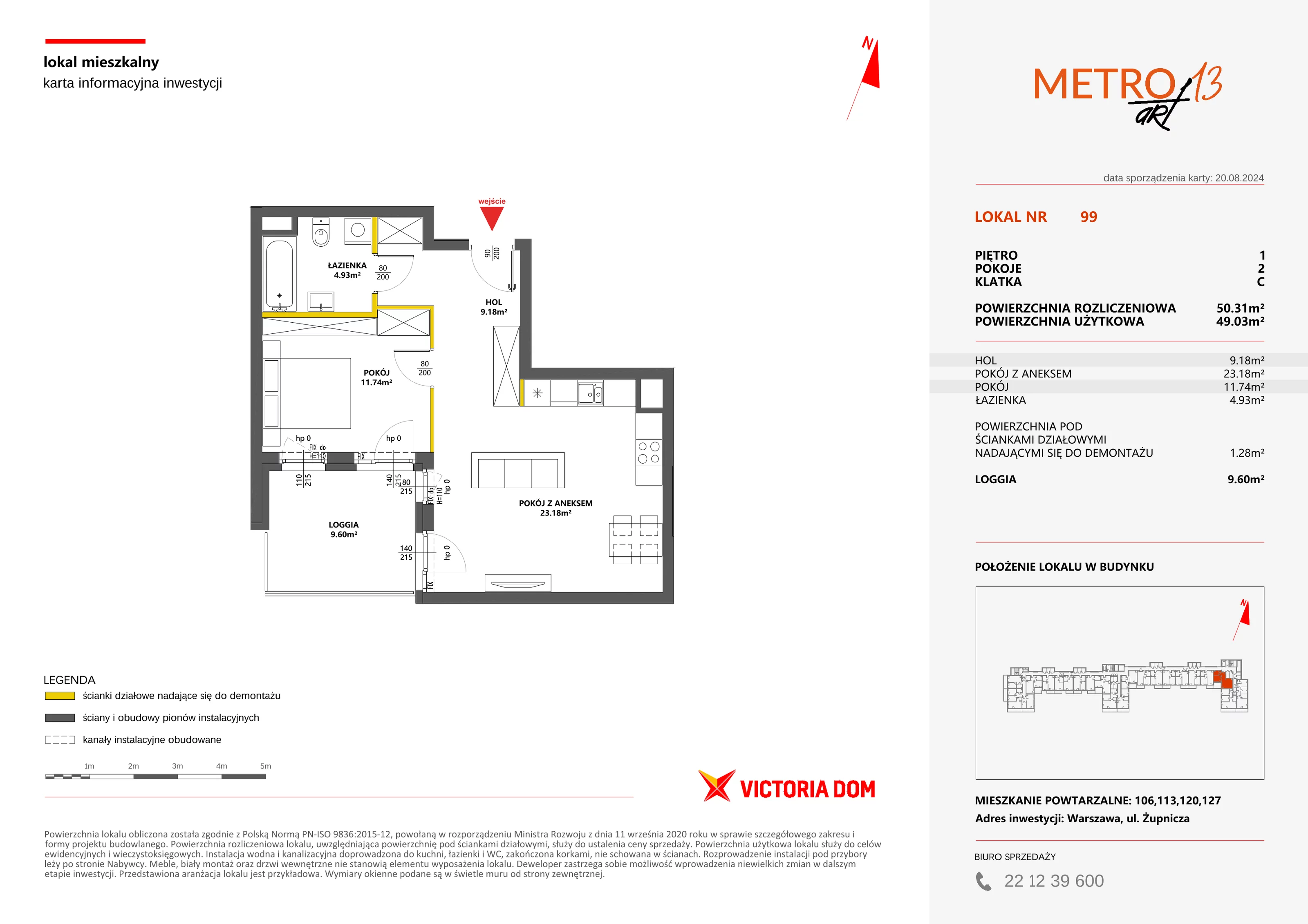 2 pokoje, mieszkanie 50,31 m², piętro 1, oferta nr XIII/99, Metro Art 13, Warszawa, Praga Południe, Kamionek, ul. Żupnicza