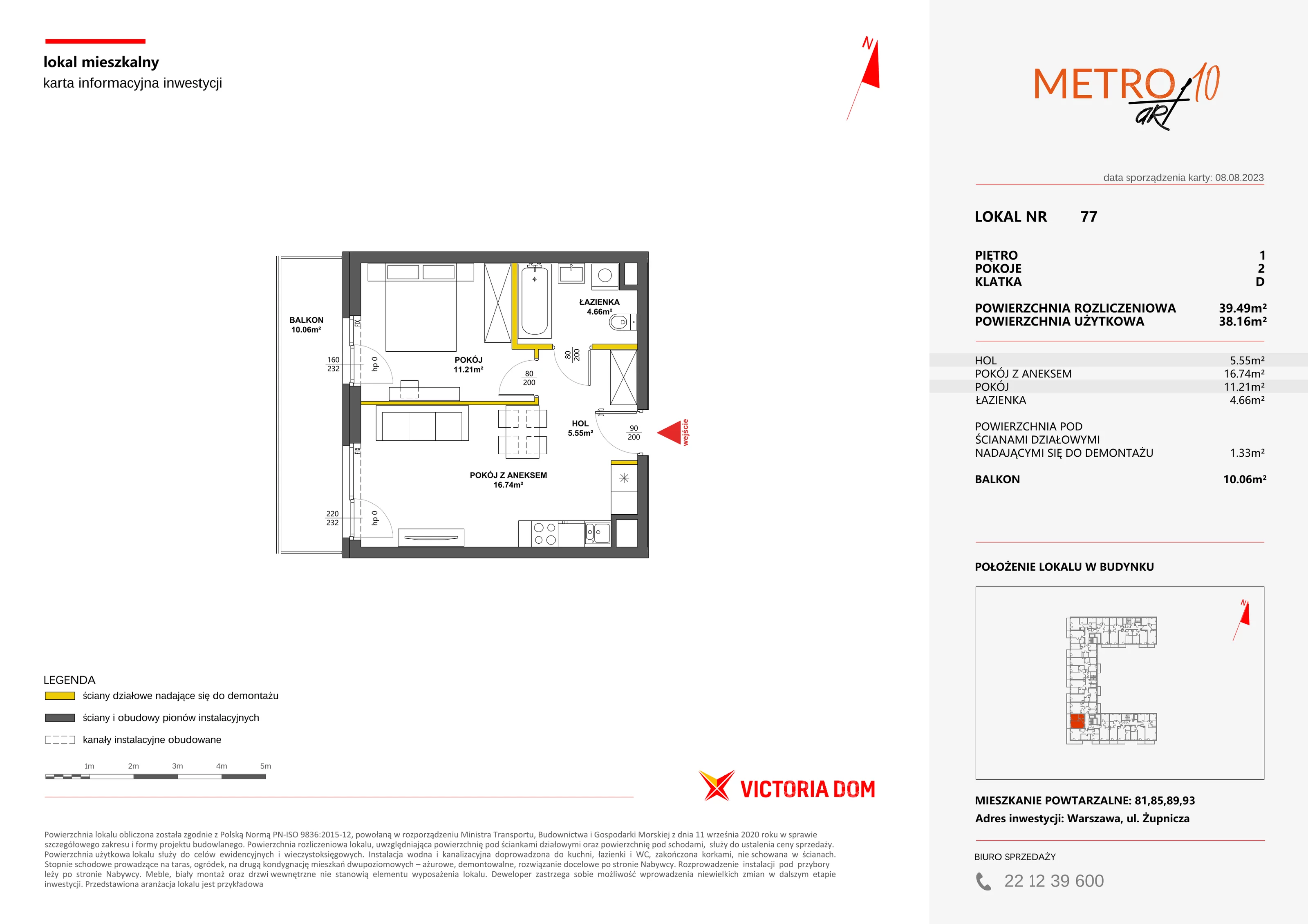 2 pokoje, mieszkanie 39,52 m², piętro 1, oferta nr X/77, Metro Art 9, 10, Warszawa, Praga Południe, Kamionek, ul. Żupnicza