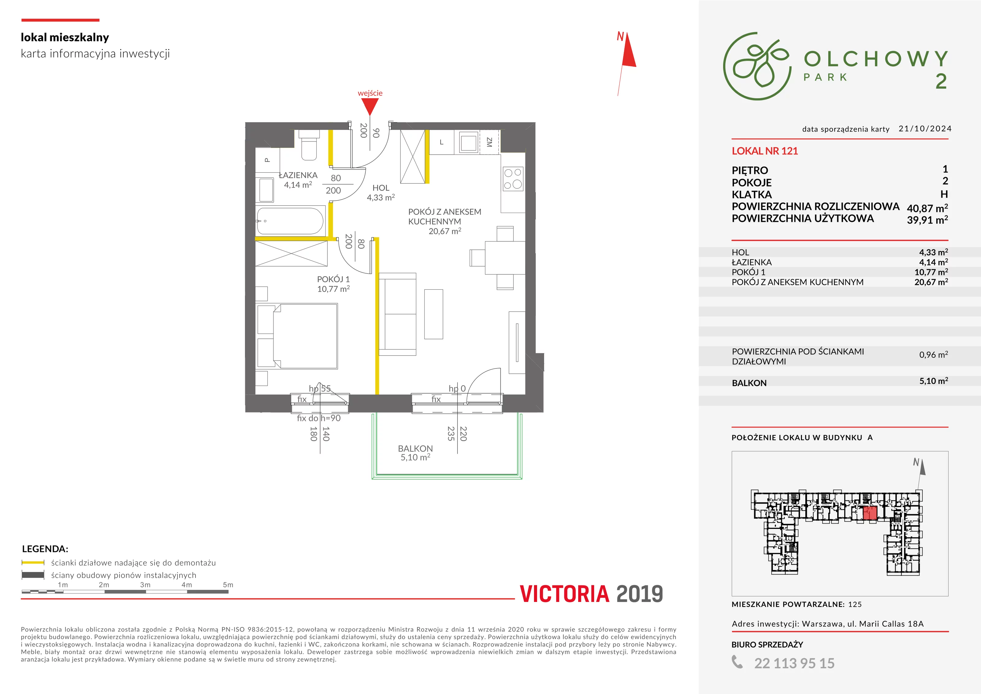 Mieszkanie 40,87 m², piętro 1, oferta nr II/A121, Olchowy Park 2, Warszawa, Białołęka, Kobiałka, ul. Marii Callas 18