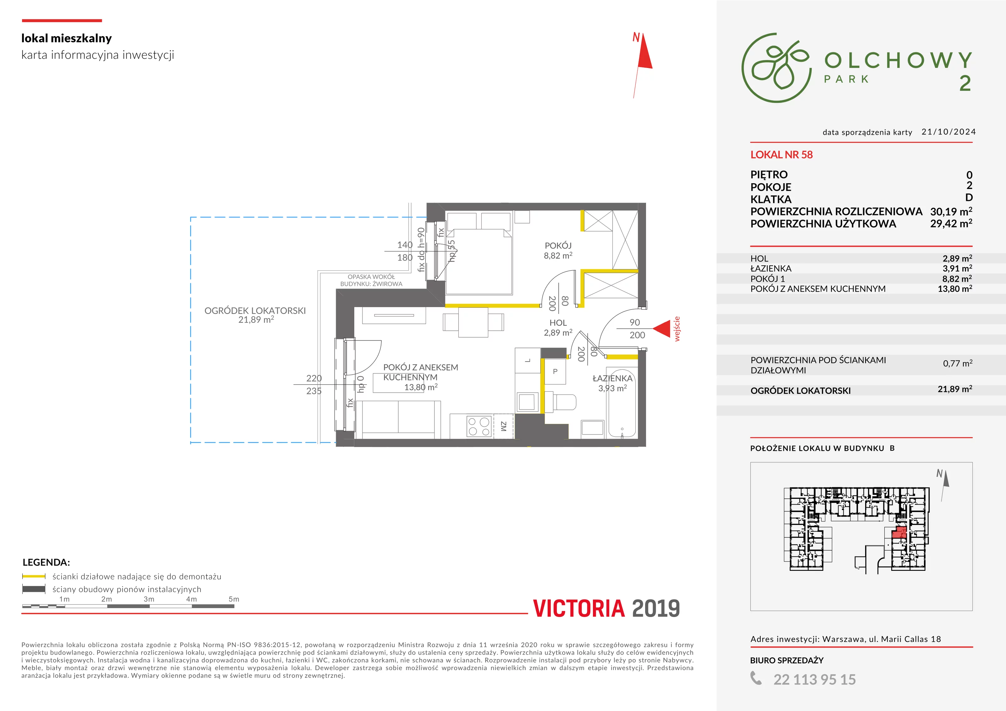 Mieszkanie 30,19 m², parter, oferta nr II/B58, Olchowy Park 2, Warszawa, Białołęka, Kobiałka, ul. Marii Callas 18