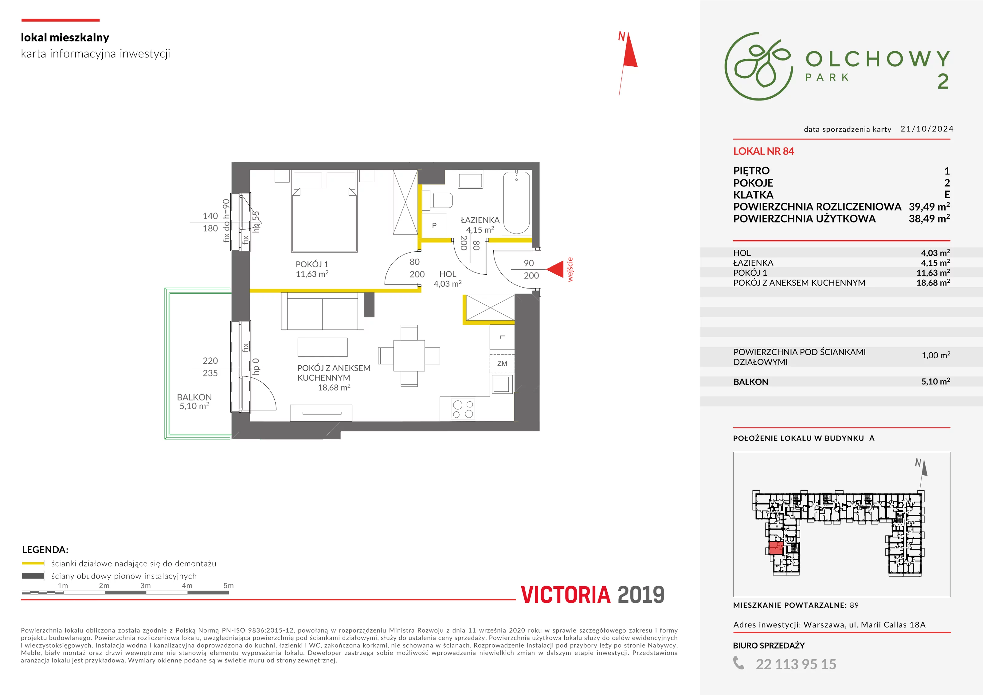 Mieszkanie 39,49 m², piętro 1, oferta nr II/A84, Olchowy Park 2, Warszawa, Białołęka, Kobiałka, ul. Marii Callas 18