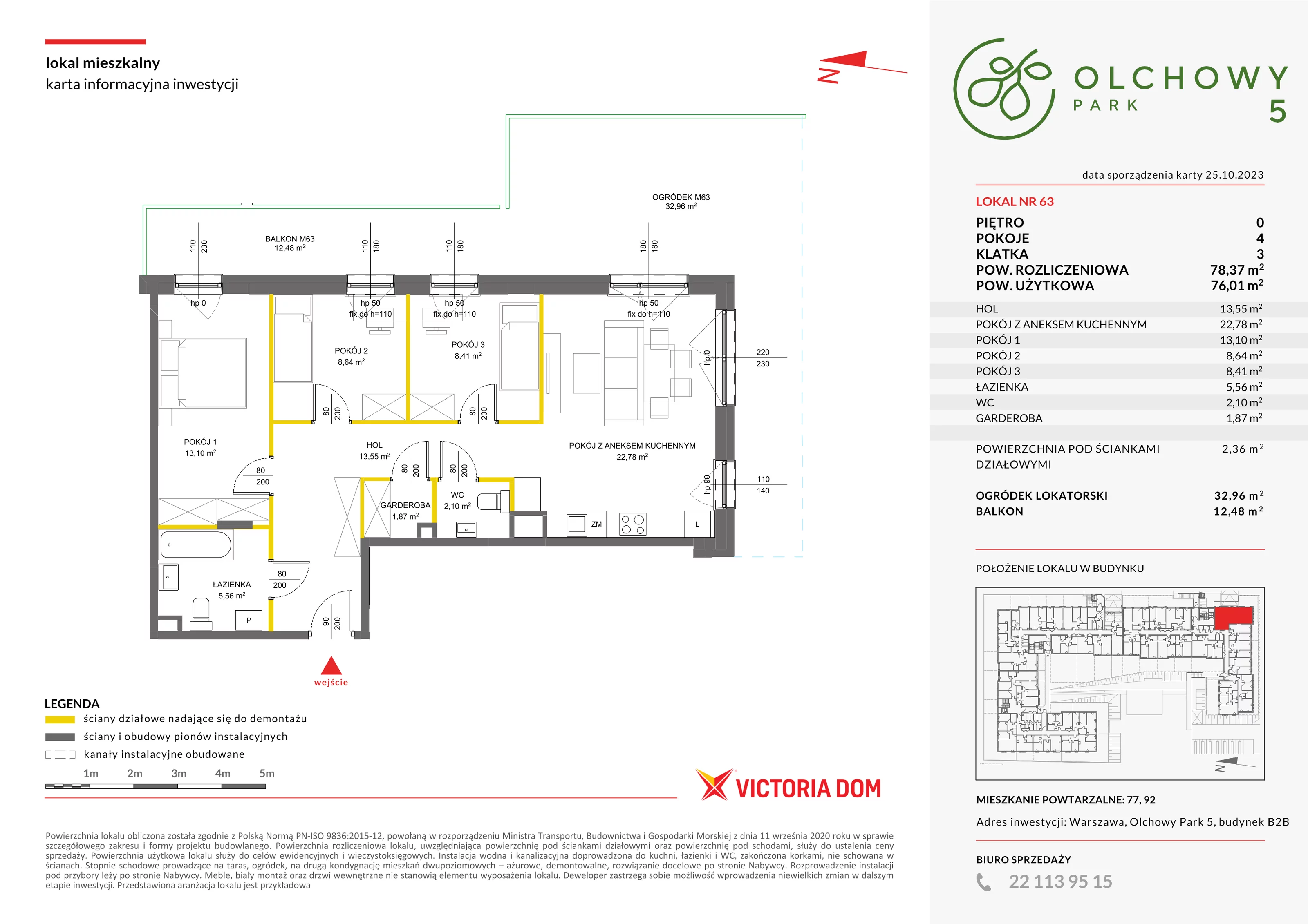 Mieszkanie 78,37 m², parter, oferta nr V/63, Olchowy Park etap 5 i 6, Warszawa, Białołęka, Kobiałka, ul. Marii Callas