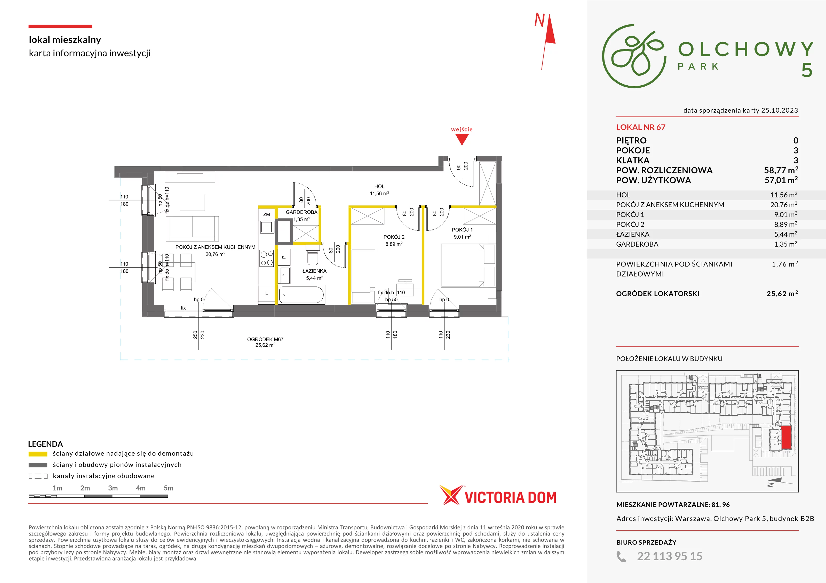 Mieszkanie 58,77 m², parter, oferta nr V/67, Olchowy Park etap 5 i 6, Warszawa, Białołęka, Kobiałka, ul. Marii Callas