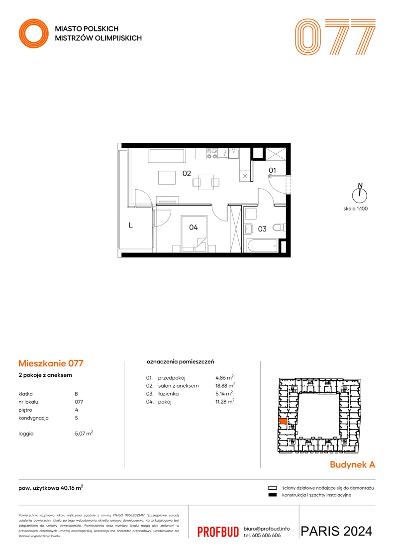 2 pokoje, mieszkanie 40,16 m², piętro 4, oferta nr 077, Miasto Polskich Mistrzów Olimpijskich II - Paryż, Mysiadło, ul. Olimpijska